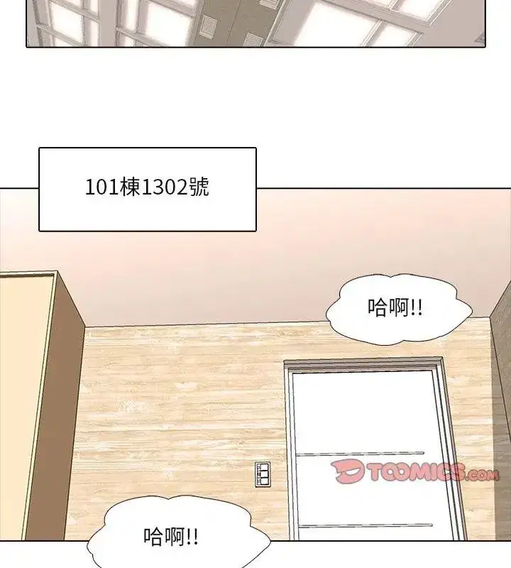 第13話