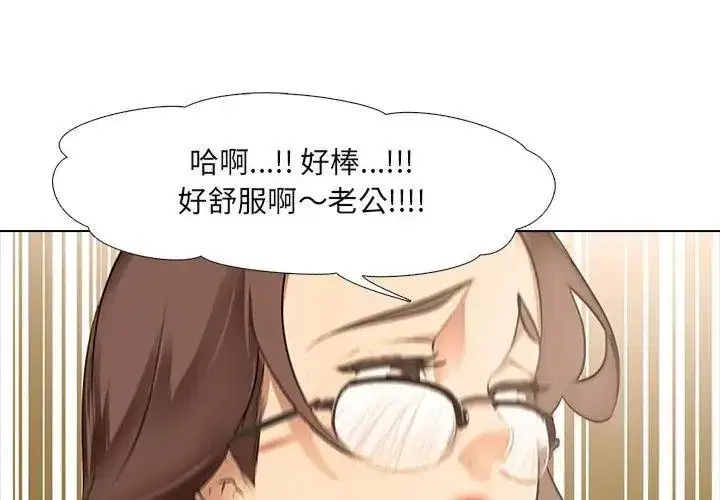 第13話