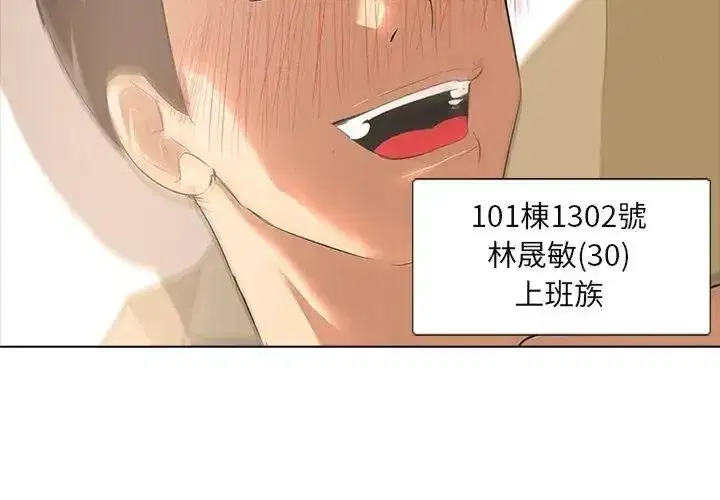 第13話