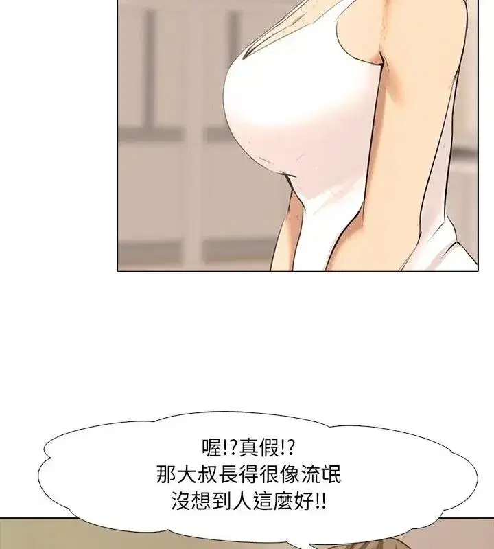 第13話