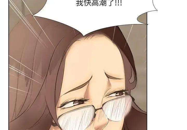 第13話