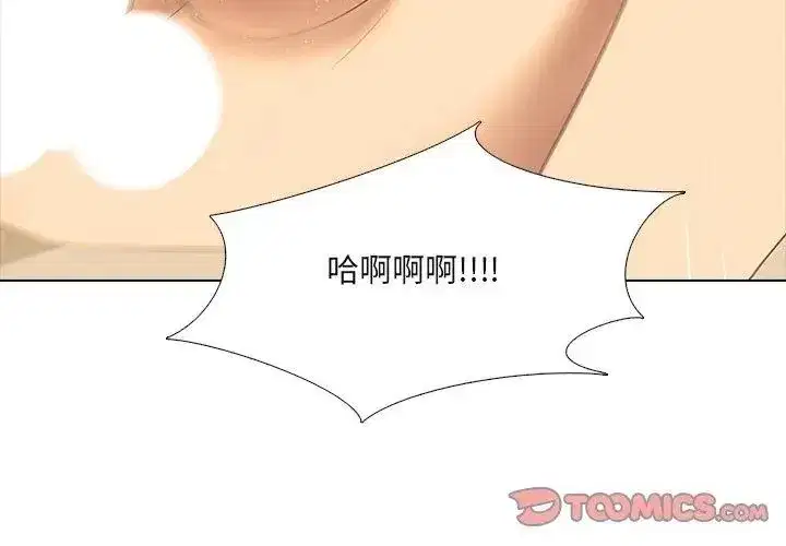 第13話