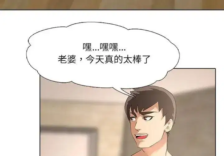 第13話