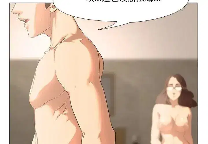第13話