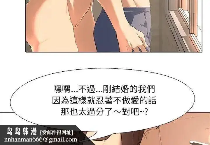 第13話