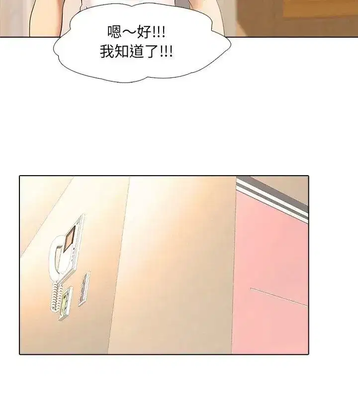 第13話