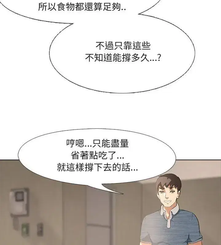 第13話