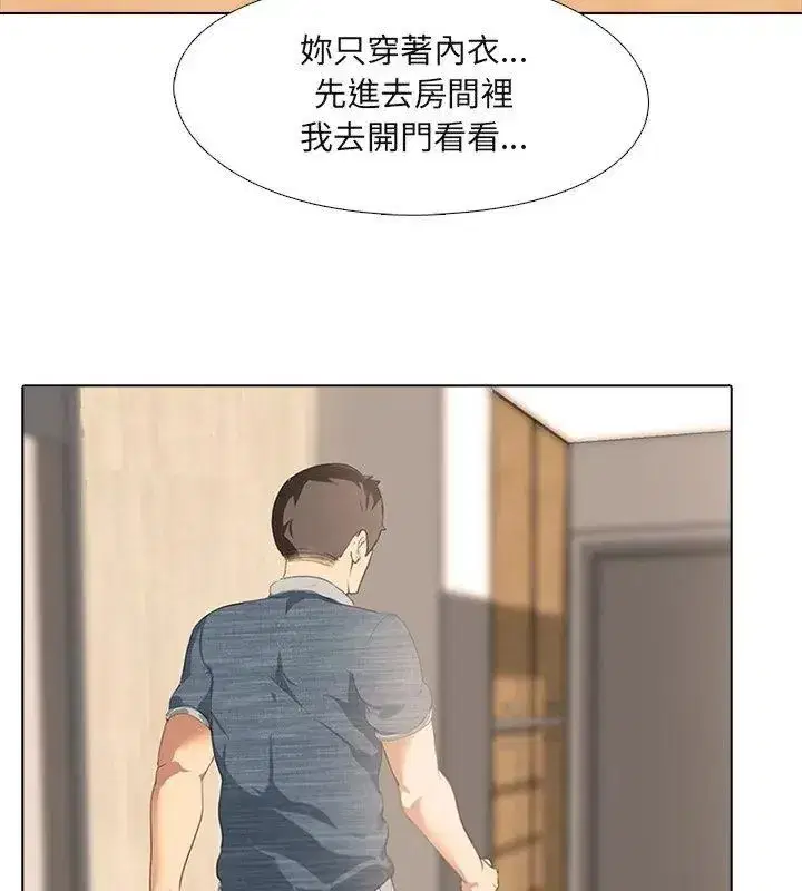 第13話