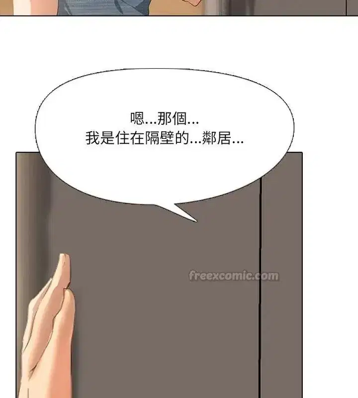 第13話
