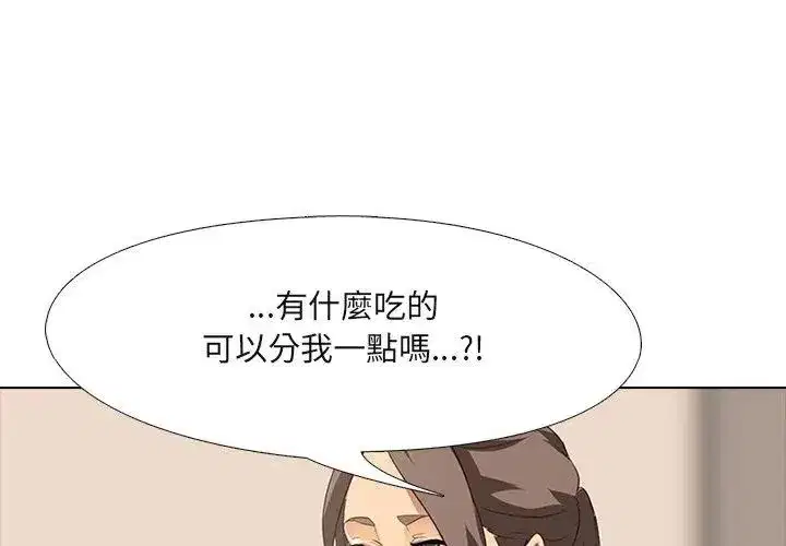 第13話