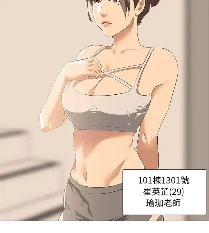 第13話