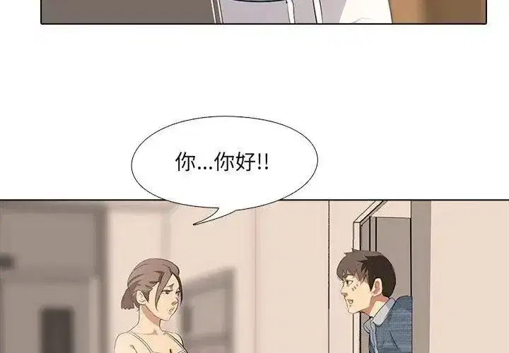 第13話