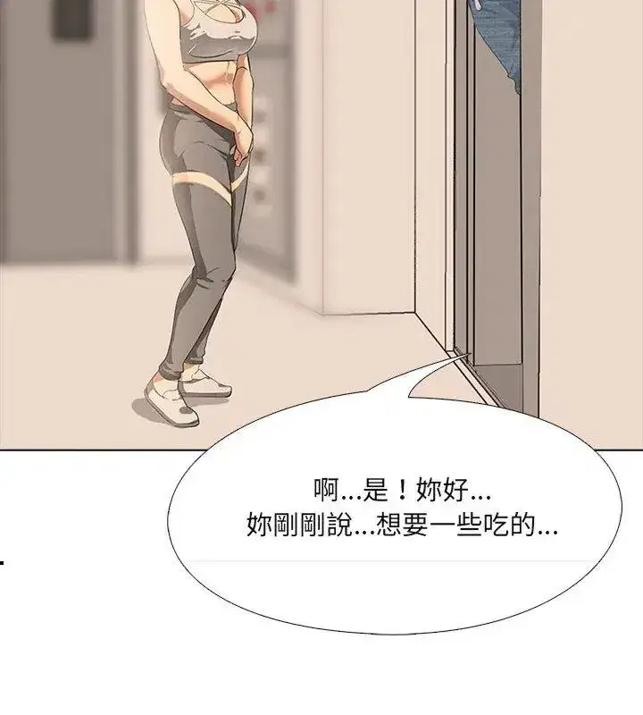 第13話