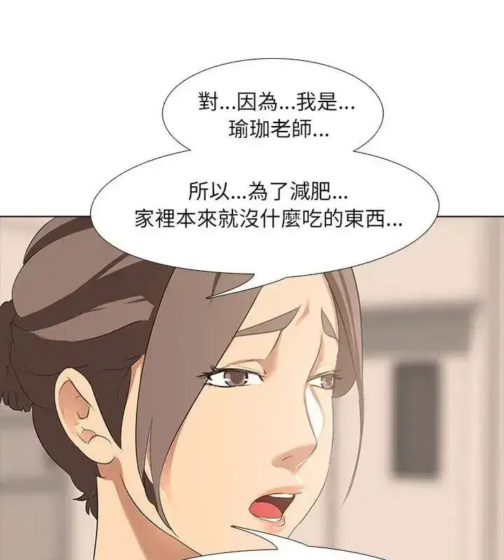 第13話