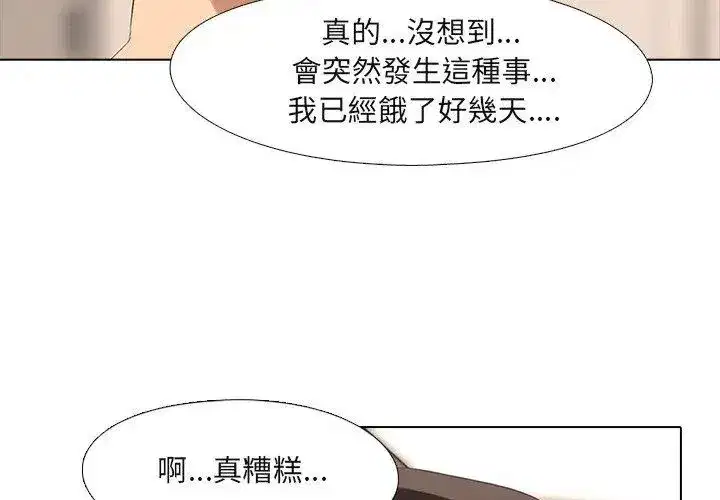 第13話