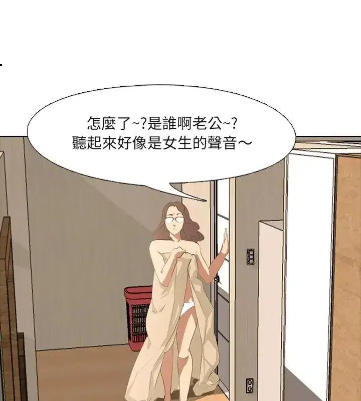 第13話