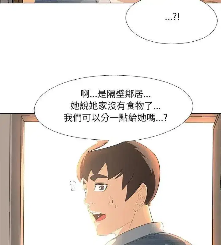 第13話