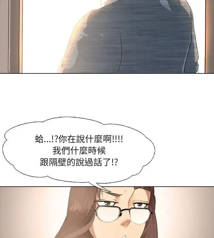 第13話