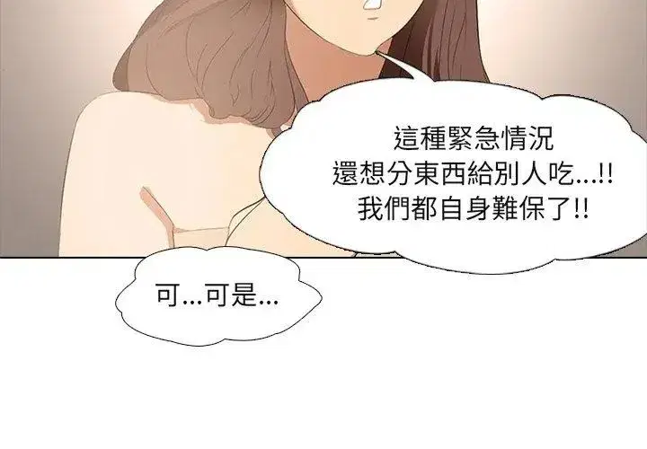 第13話