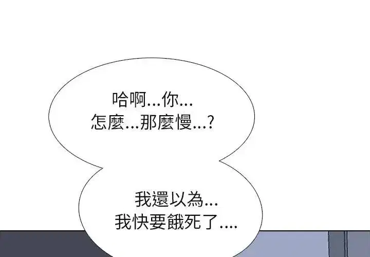 第14話