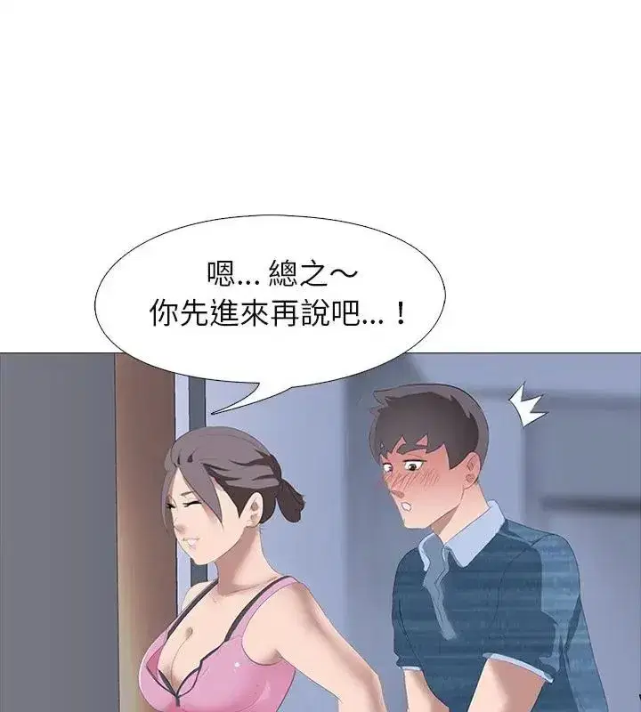 第14話