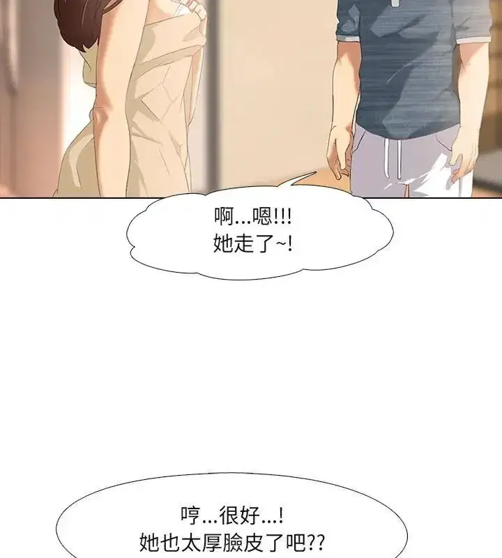 第14話