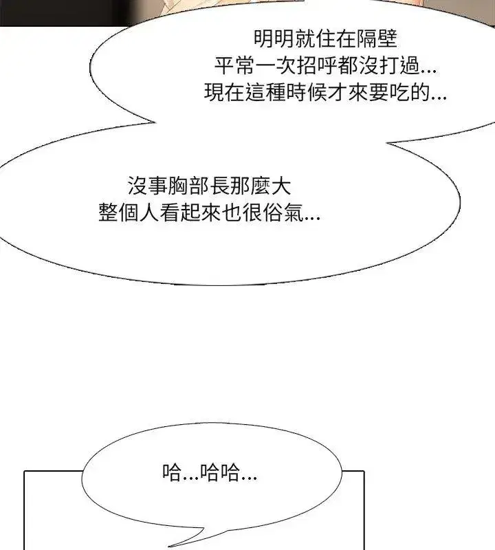 第14話