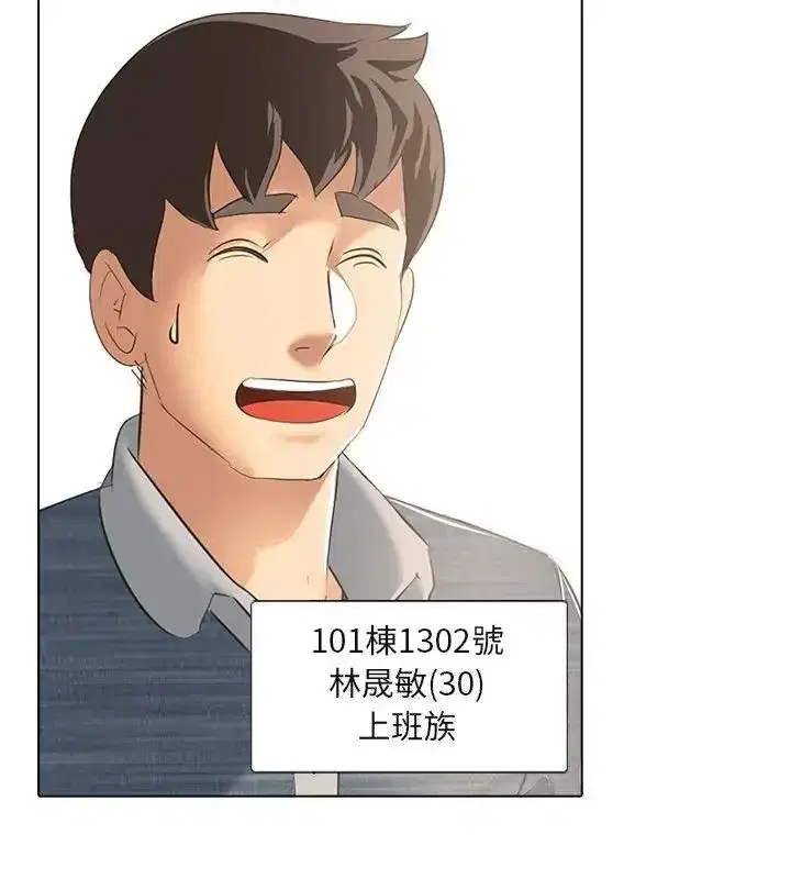 第14話