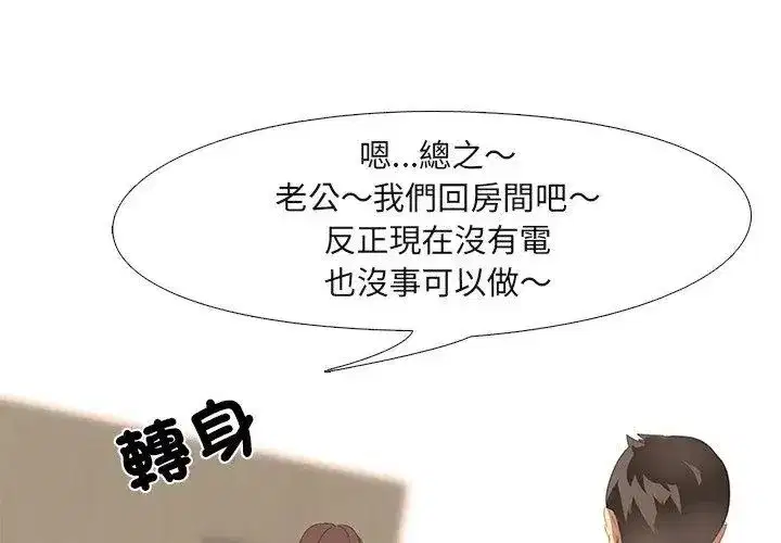 第14話