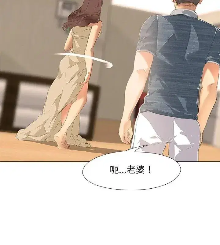 第14話
