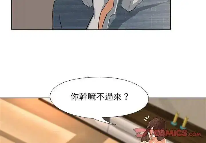 第14話