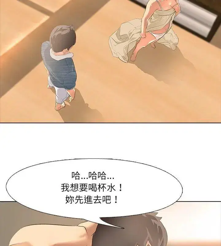 第14話