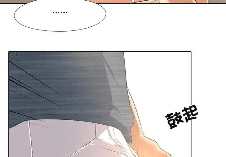 第14話
