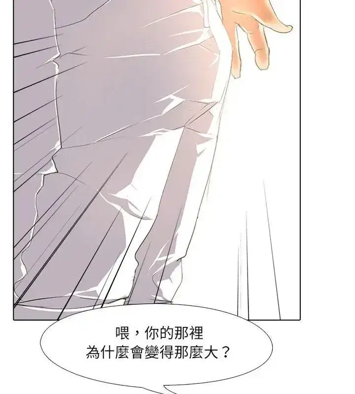 第14話