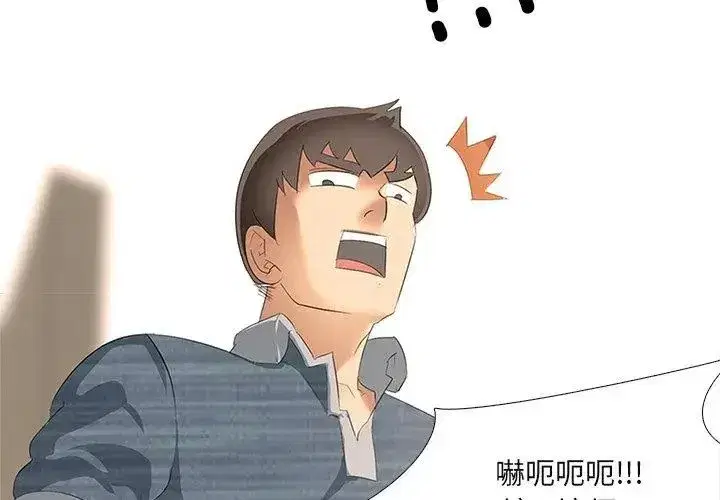 第14話