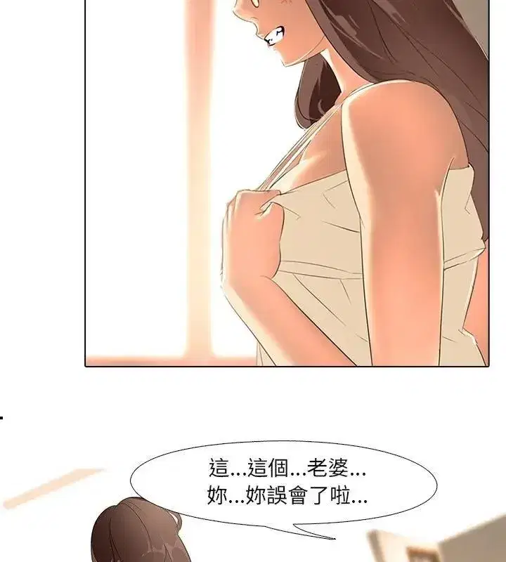 第14話