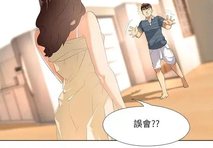第14話