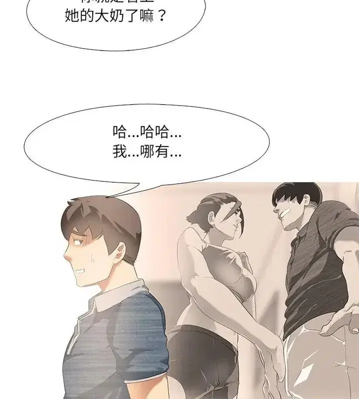 第14話