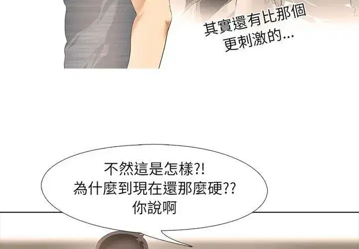 第14話