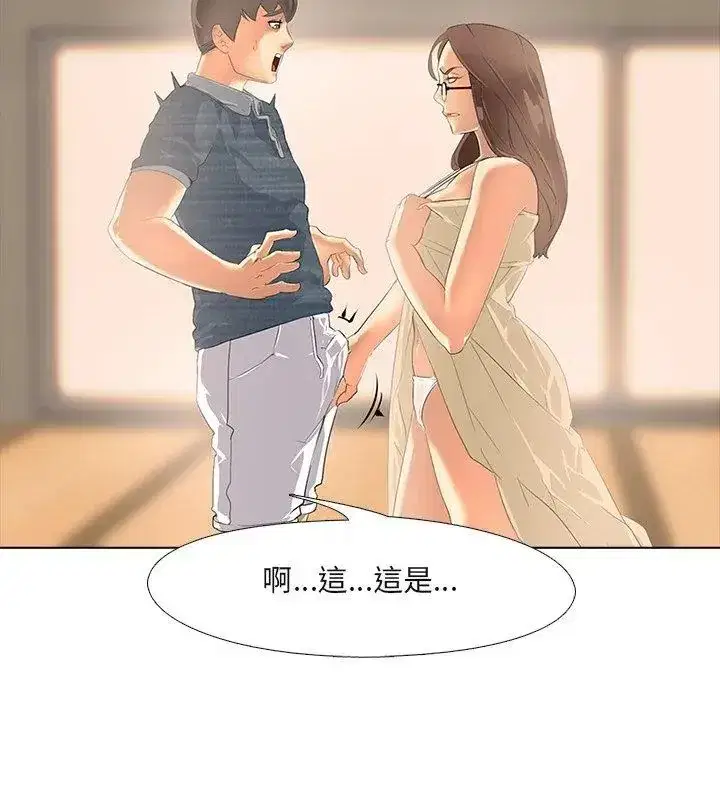 第14話