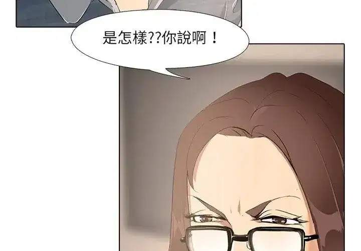 第14話