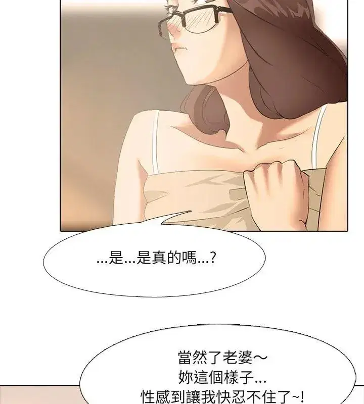 第14話