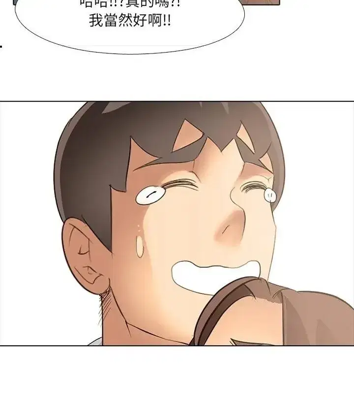 第14話