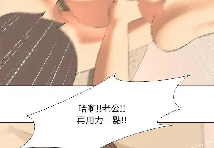 第14話