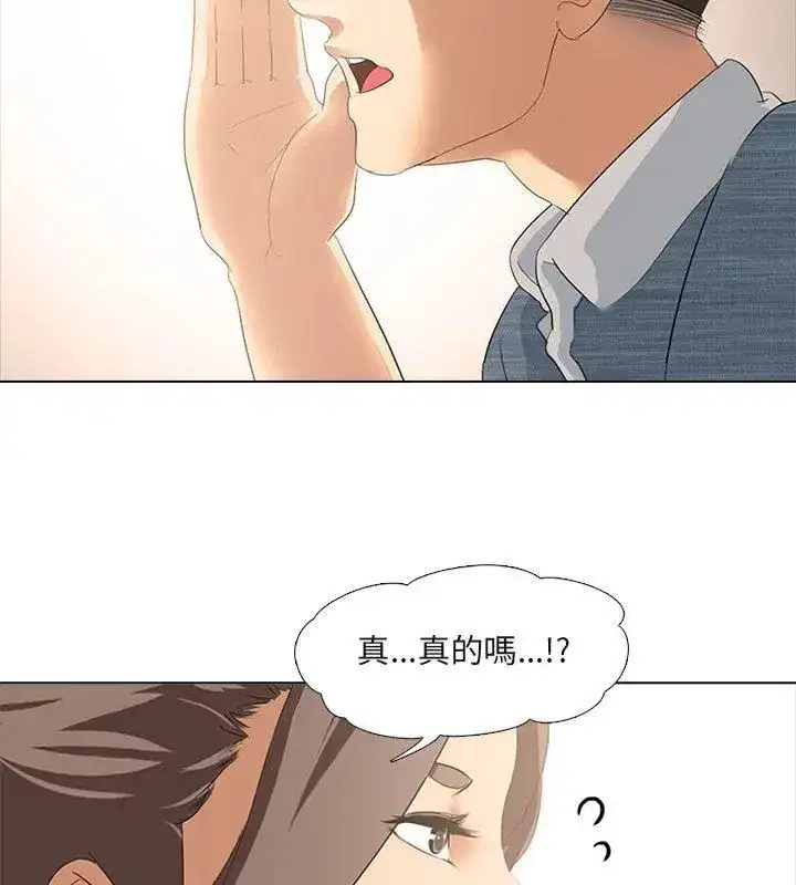 第14話