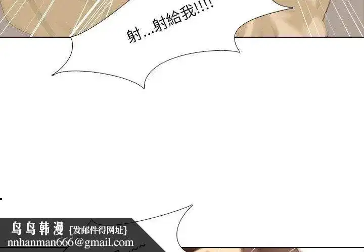 第14話