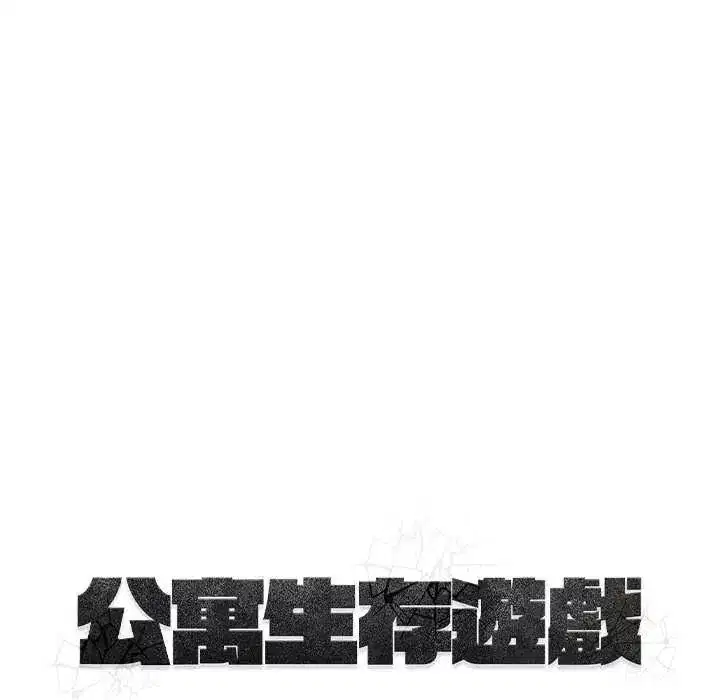 第15話