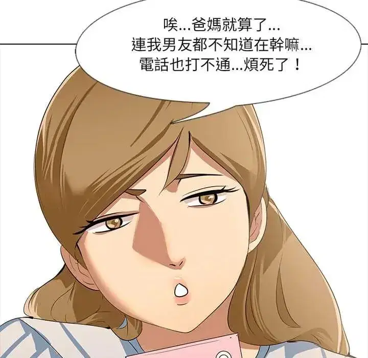 第16話