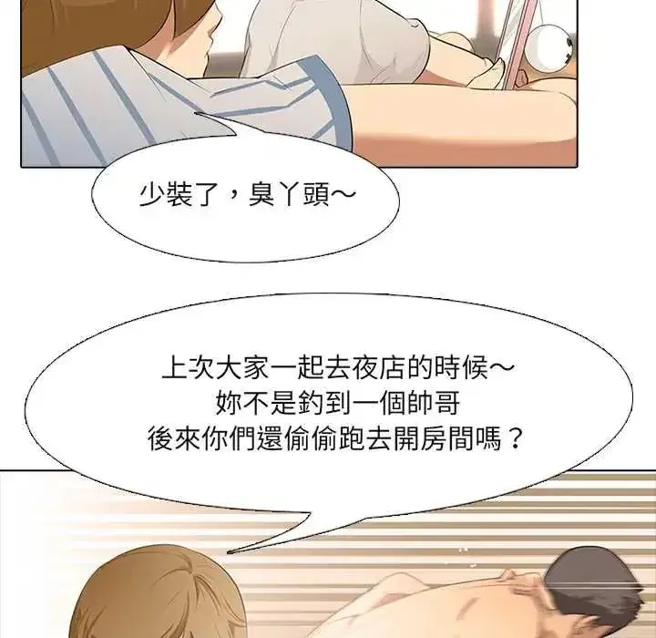 第16話