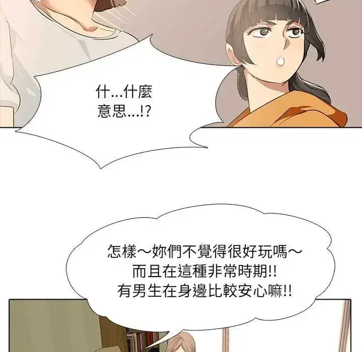 第16話